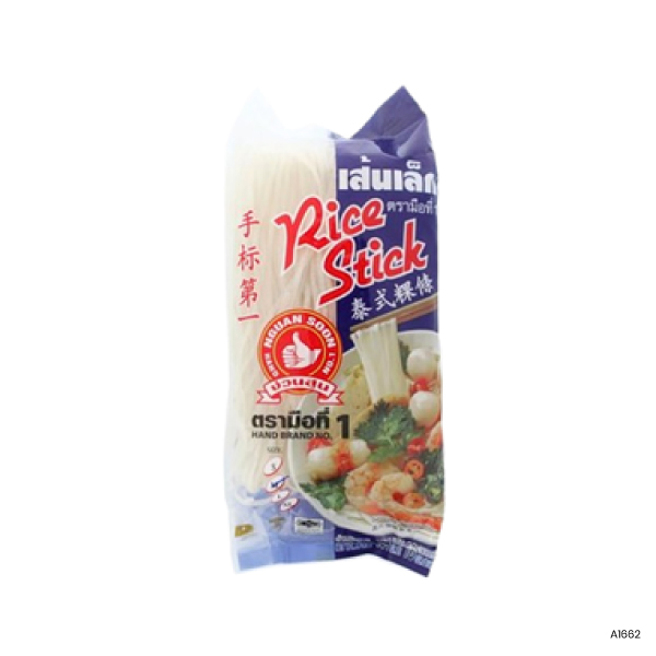 Nguan Soon Hand Brand Thai Rice Stick (Kway Teow) 3mm